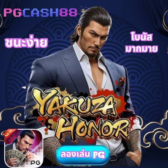 บอลสด999